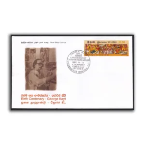 2001 Sri Lanka Birth Centenary of George Keyt 1v Stamp on FDC