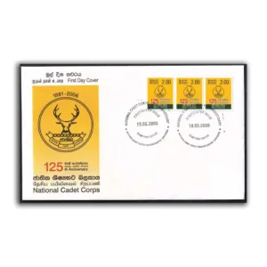 2006 Sri Lanka 125th Anniversary of National Cadet Corps 3v Stamp on FDC