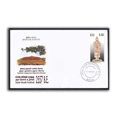 2013 Sri Lanka State Vesak Festival 2557 1v Stamp on FDC