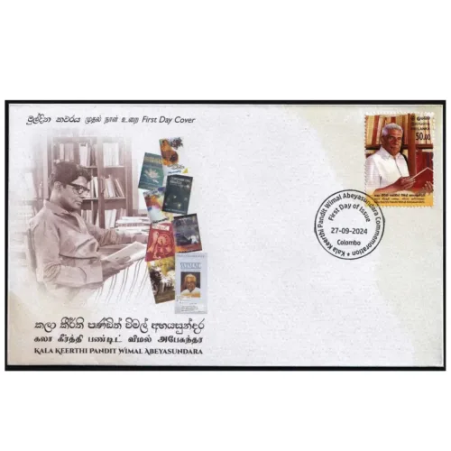 2024 Sri Lanka Kala Keerthi Pandit Wimal Abeyasundara 1v Stamp on FDC