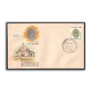 1992 Sri Lanka 350 Years of Dutch Reformed Church1v Stamp on FDC