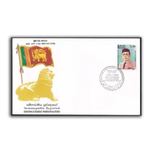 1999 Sri Lanka Distinguished Personalities (Dr. Al Haj Badiudin Mahmud) 1v Stamp on FDC