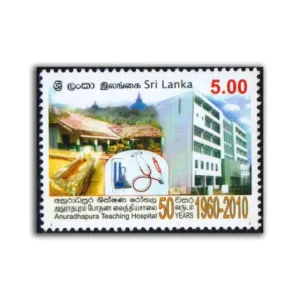 2010 Sri Lanka 50 Years of Anuradhapura Teaching Hospital 1v Stamp