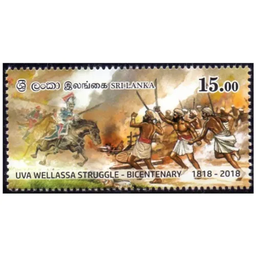 2018 Sri Lanka Bicentenary of Uva-Wellassa Freedom Struggle 1v Stamp
