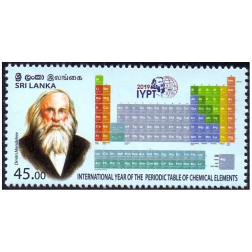 2019 Sri Lanka International Year of The Periodic Table of Chemical Eelements 1v Stamp