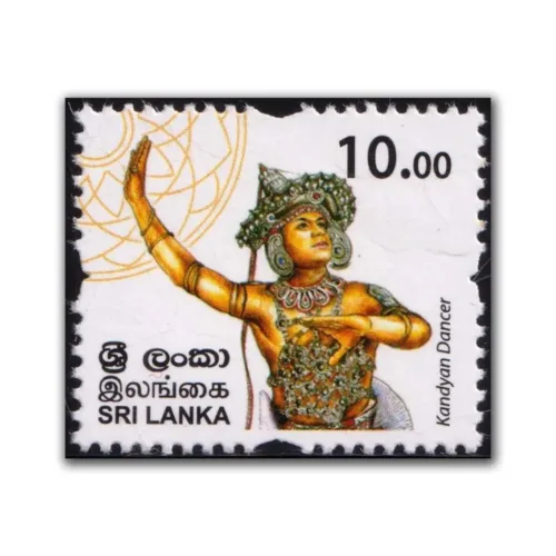 2017 Sri Lanka Personalized Definitive Kandyan Dancer 1v Stamp