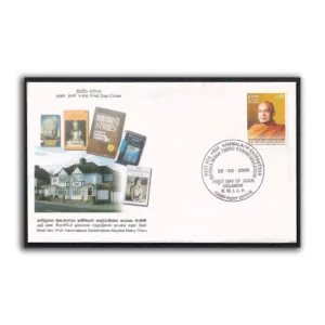 2005 Sri Lanka Most Ven. Prof. Hammalawa Saddhatissa Nayaka Maha Thero 1v Stamp on FDC