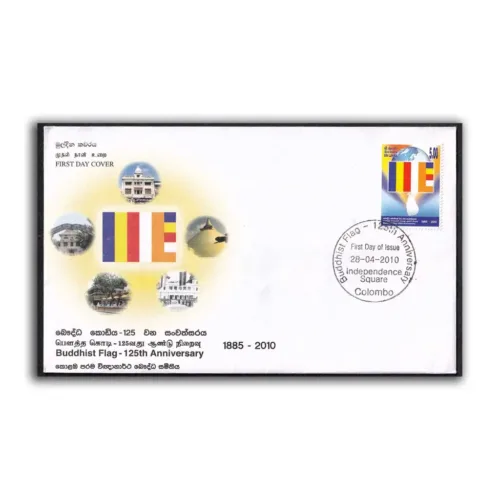 2010 Sri Lanka 125th Anniversary of Buddhist Flag 1v Stamp on FDC