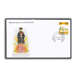 2012 Sri Lanka 225th Anniversary of St. Philip Neri's Church 1v Stamp on FDC