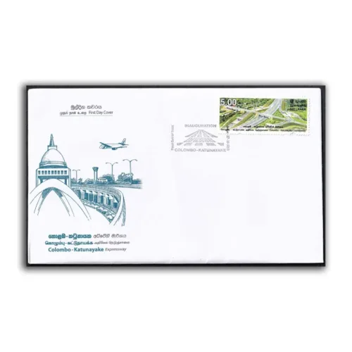2013 Sri Lanka Inaugration of Colombo Katunayake Expressway 1v Stamp on FDC