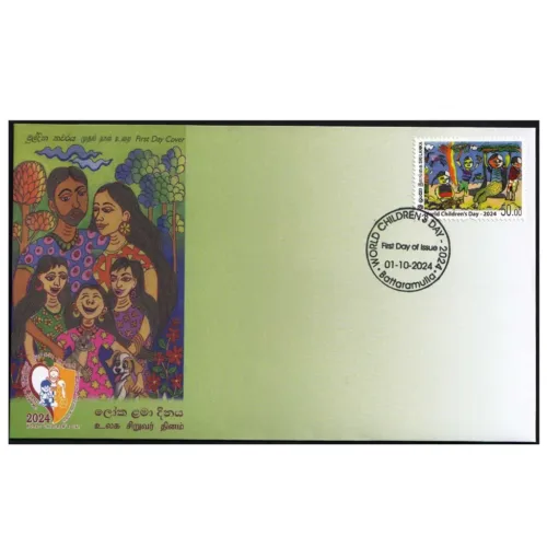 2024 Sri Lanka World Children's Day - 2024 1v Stamp on FDC