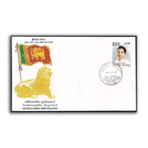 1999 Sri Lanka Distinguished Personalities (Sunil Santha) 1v Stamp on FDC