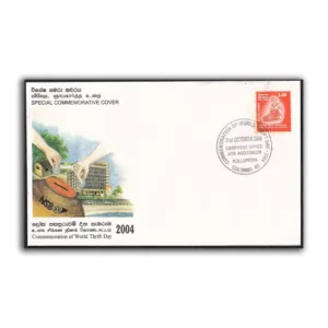 2004 Sri Lanka World Thrift Day Commemorative Cover