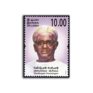 2016 Sri Lanka Visaalingam Veerasingam 1v Stamp