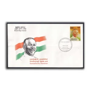 2000 Sri Lanka Saumiyamoorthy Thondaman 1v Stamp on FDC