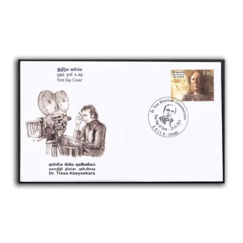 2013 Sri Lanka Dr. Tissa Abeysekara 1v Stamp on FDC