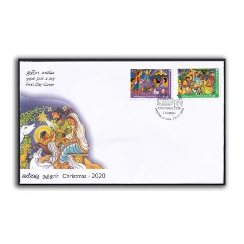 2020 Sri Lanka Christmas 2v Stamp on FDC