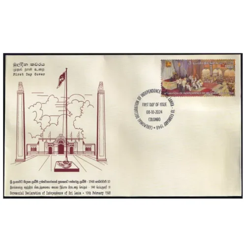 2024 Sri Lanka Ceremonial Declaration of Independence of Sri Lanka 1v Stamp on FDC