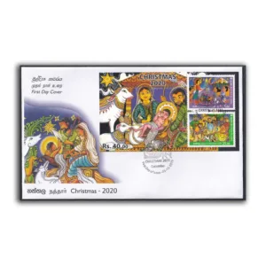 2020 Sri Lanka Christmas Minature Sheet on FDC