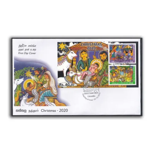 2020 Sri Lanka Christmas Minature Sheet on FDC