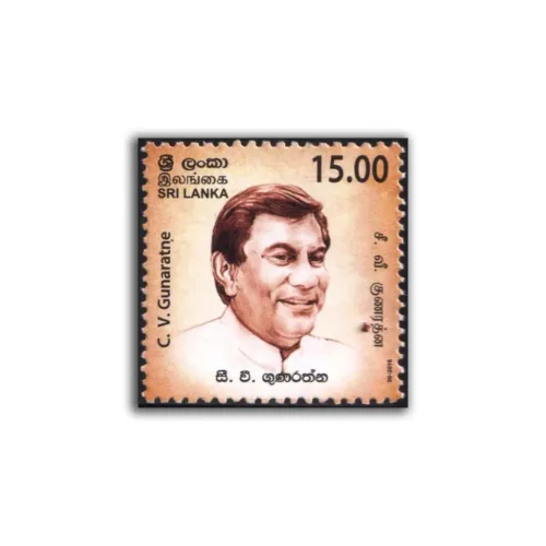 2016 Sri Lanka C.V. Gunarate 1v Stamp