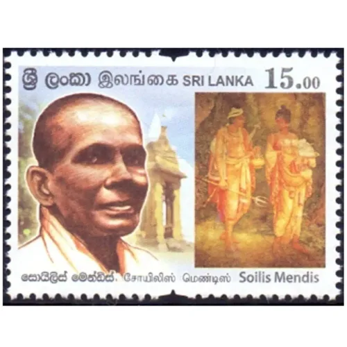 2019 Sri Lanka Soilis Mendis 1v Stamp