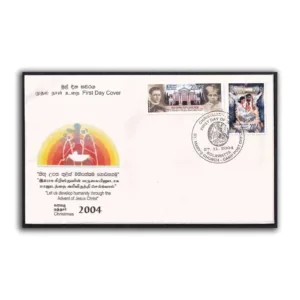 2004 Sri Lanka Christmas 2v Stamp on FDC