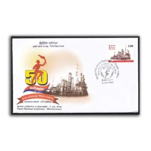 2012 Sri Lanka Golden Jubilee of Ceylon Petroleum Corporation 1v Stamp on FDC