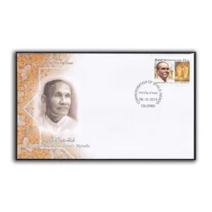 2019 Sri Lanka Soilis Mendis 1v Stamp on FDC