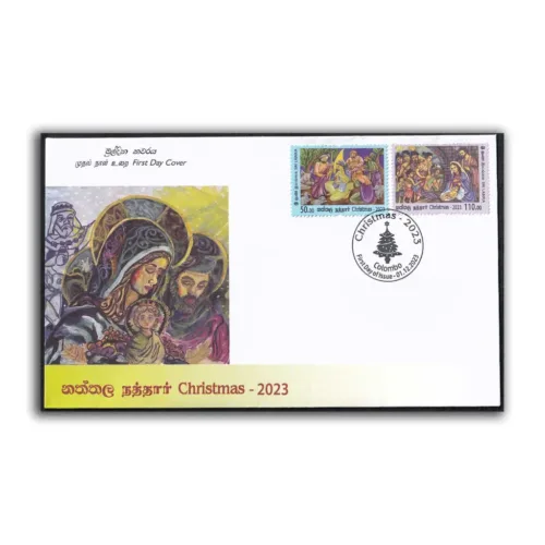 2023 Sri Lanka Christmas 2v Stamp on FDC