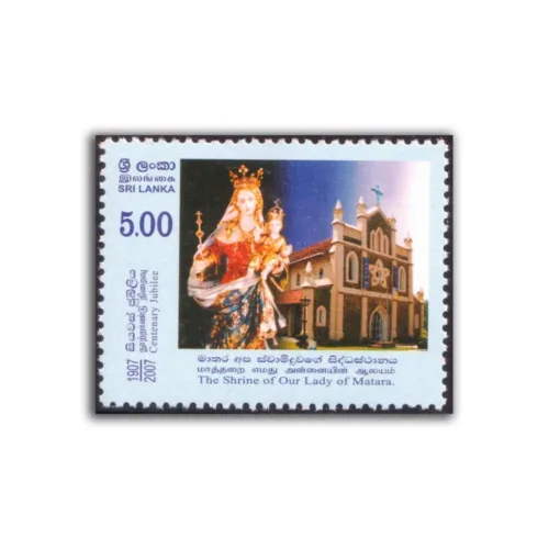 2007 Sri Lanka Centenary Jubilee of The Shrine of Our Lady of Matara Centenary 1v Stamp