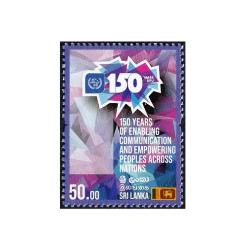2024 Sri Lanka 150th Anniversary of UPU 1v Stamp