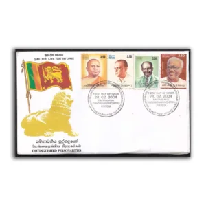 2004 Sri Lanka Distinguished Personalities 4v Stamp on  FDC