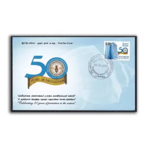 2012 Sri Lanka 50th Anniversary of Sri Lanka Insurance 1v Stamp on FDC
