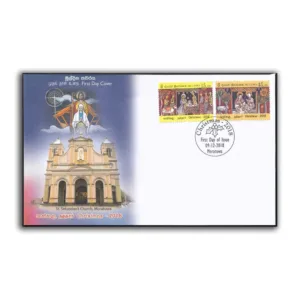 2018 Sri Lanka Christmas 2v Stamp on FDC