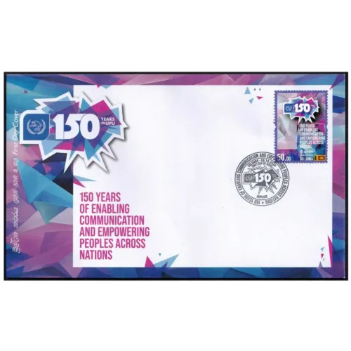 2024 Sri Lanka 150th Anniversary of UPU 1v Stamp on FDC