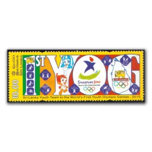 2010 Sri Lanka Youth Team to the World's First Youth Olympic Games 1v Stamp