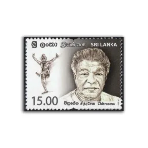 2016 Sri Lanka Chitrasena 1v Stamp