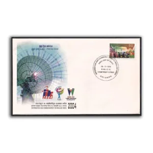 2004 Sri Lanka Information and Communication Technology Week 1v Stamp on FDC