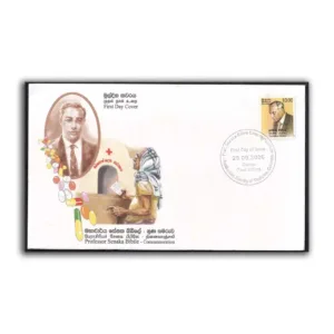 2006 Sri Lanka Professor Senaka Bibile 1v Stamp on FDC