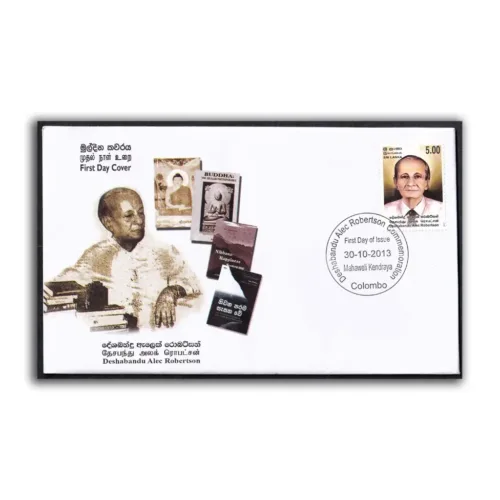2013 Sri Lanka Deshabandu Alec Robertson 1v Stamp on FDC