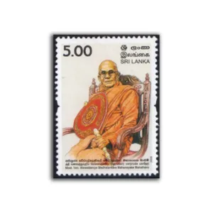 2008 Sri Lanka Most Ven Weweldeniye Medhalankara Mahanayake Mahathero 1v Stamp