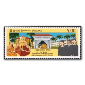 2009 Sri Lanka 50 Years of the University of Kelaniya 1v Stamp