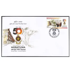 2023 Sri Lanka 50th Anniversary of University of Moratuwa 1v Stamp on FDC
