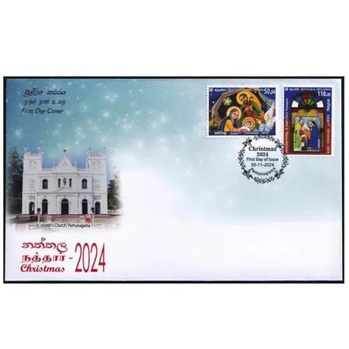 2024 Sri Lanka CHRISTMAS  2v Stamp on FDC