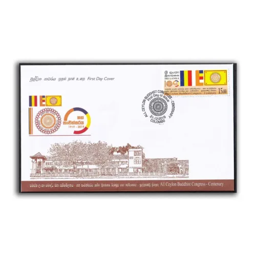 2019 Sri Lanka Centenary of All Ceylon Buddhist Congress 1v Stamp on FDC