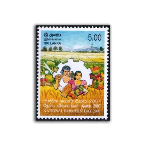 2007 Sri Lanka National Farmer's Day 1v Stamp
