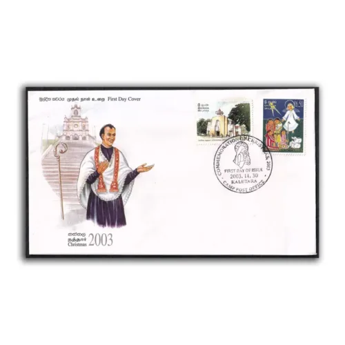 2003 Sri Lanka Christmas 2v Stamp on FDC