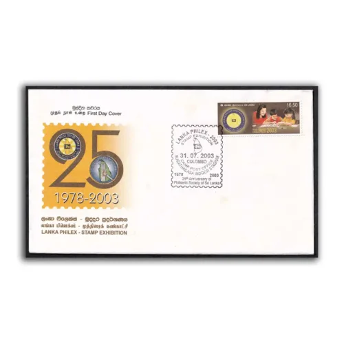 2003 Sri Lanka Philex Stamp Exhibition1v Stamp on FDC