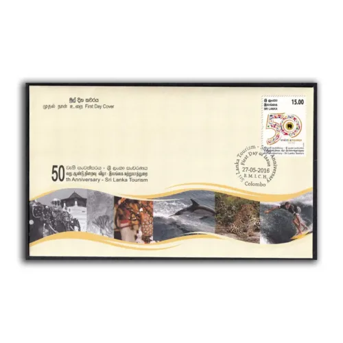 2016 50th Anniversary of Sri Lanka Tourism 1v Stamp on FDC